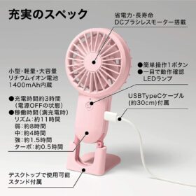 リズム(Rhythm) 携帯扇風機 2020年モデル 日本製 低いけど涼しい 静音 DCモーター ダブル逆流扇風機 USB 充電式 カラビナ付き 小型 強風 ピンク 17.7×8.5×3.5cm 9ZF028RH13