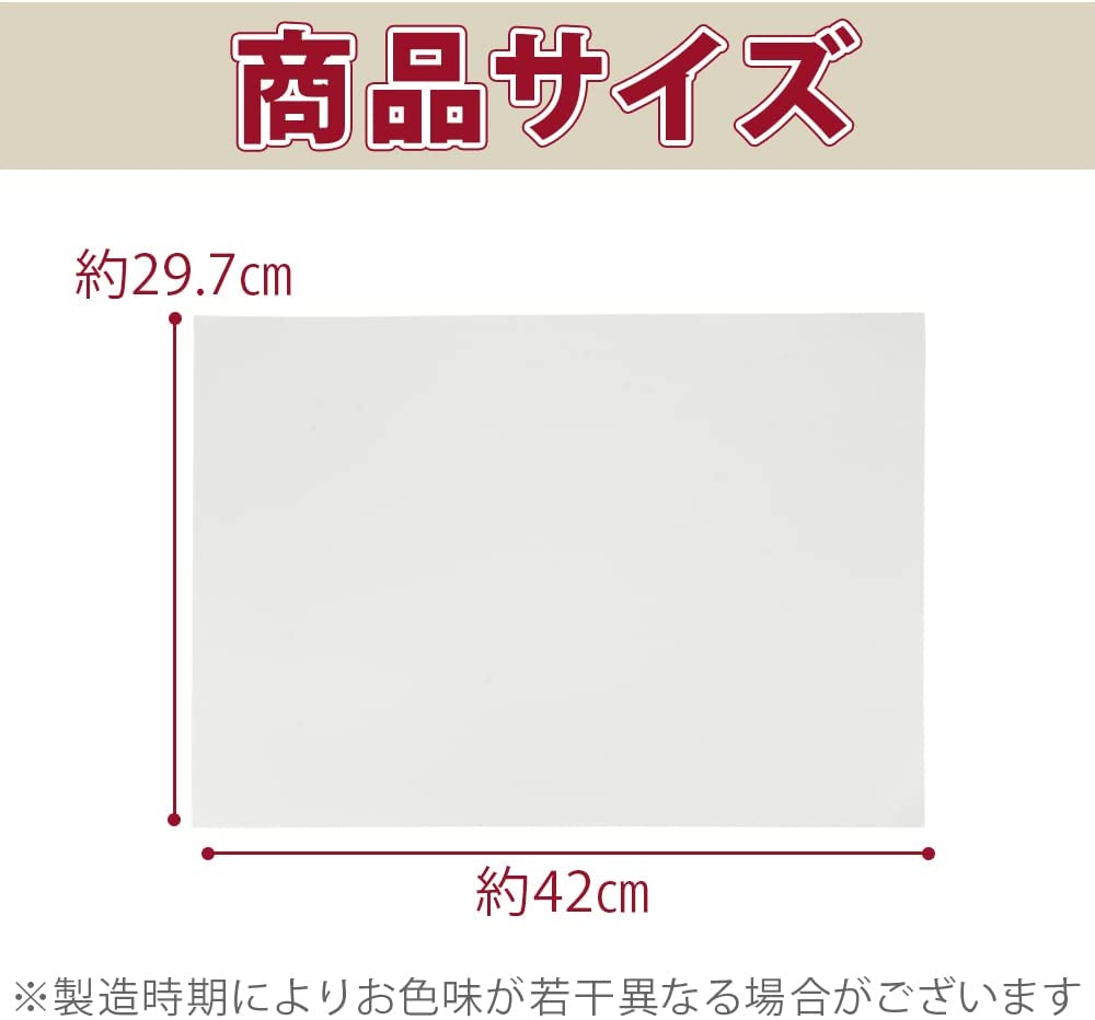 製図用紙 ケント紙 50枚セット 滑らかな表面 描きやすい 絵の具 油性