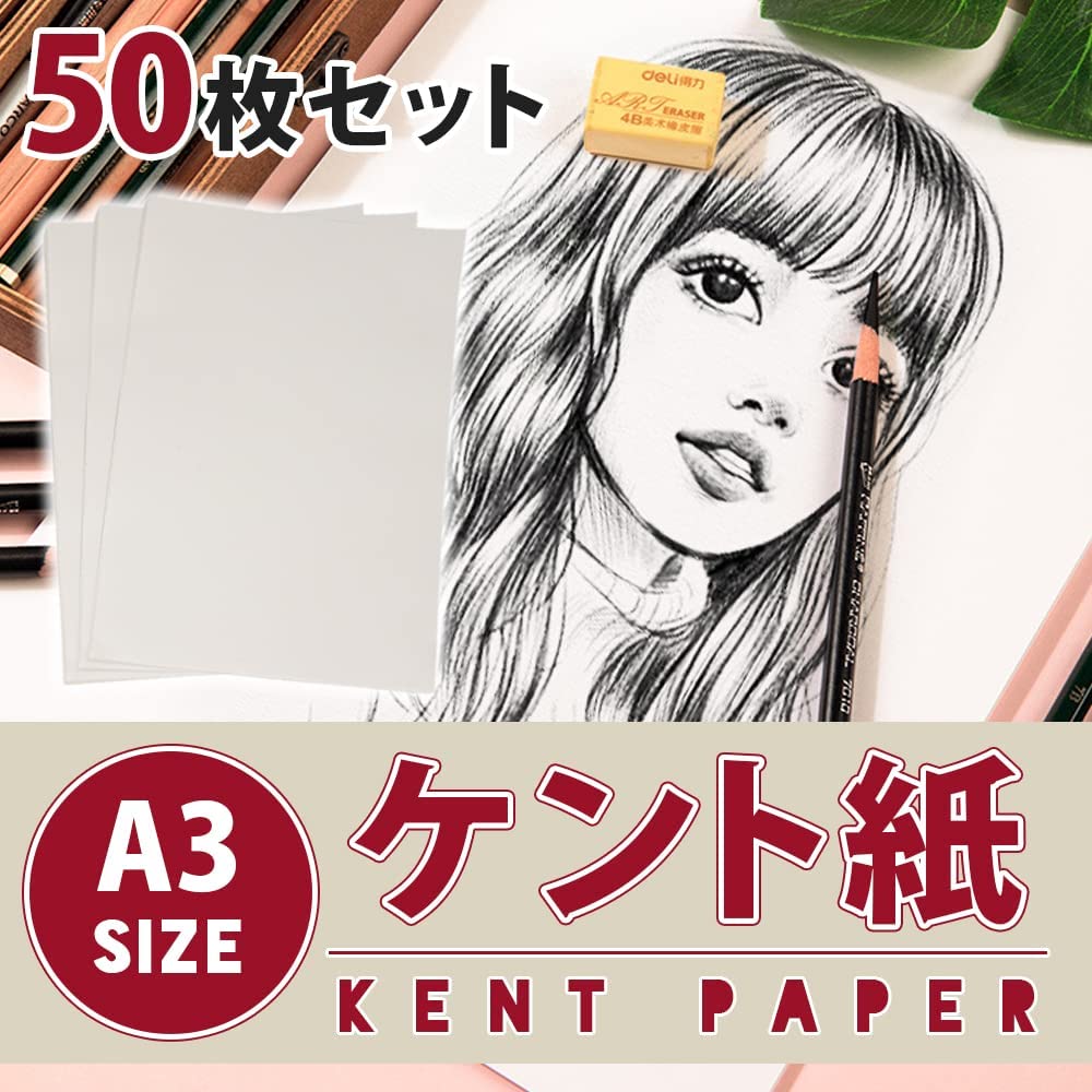 製図用紙 ケント紙 50枚セット 滑らかな表面 描きやすい 絵の具 油性ペン クレヨン 厚口 (A3サイズ) | ITO SHOP 名古屋
